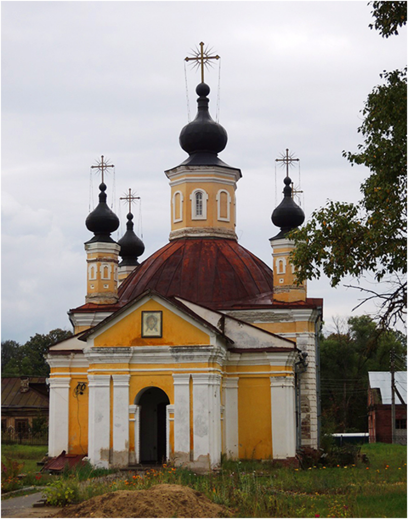 Церковь Андрея Первозванного